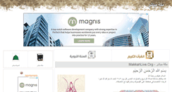 Desktop Screenshot of makkahlive.org