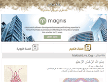 Tablet Screenshot of makkahlive.org